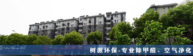 杭州余杭-南翠苑四区小区