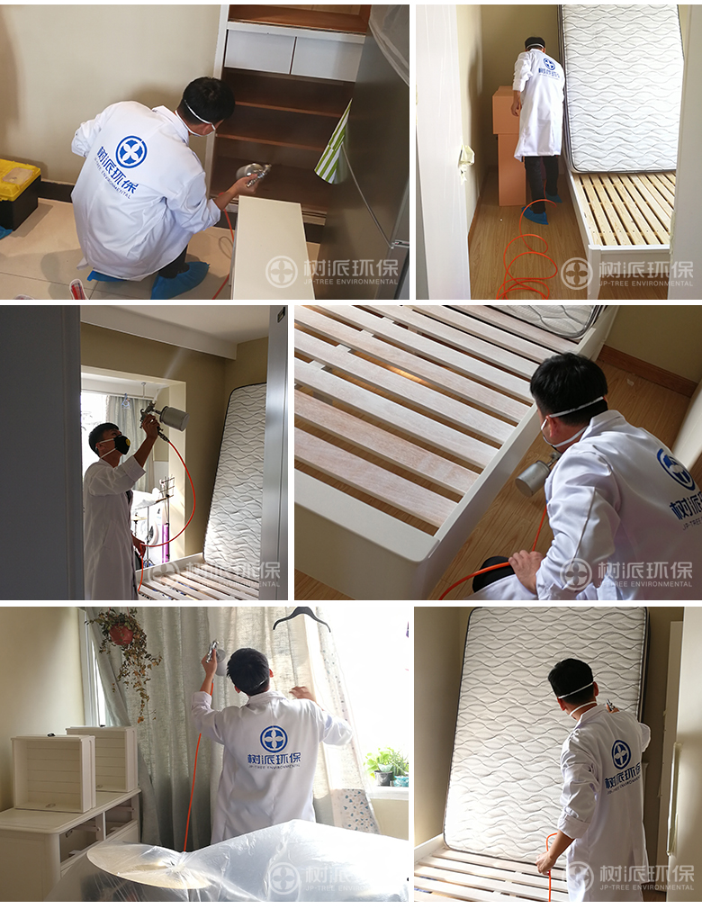 上海除甲醛-树派环保工作人员对翠苑四区一客户家进行室内空气治理