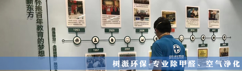 青岛新东方 (1).jpg